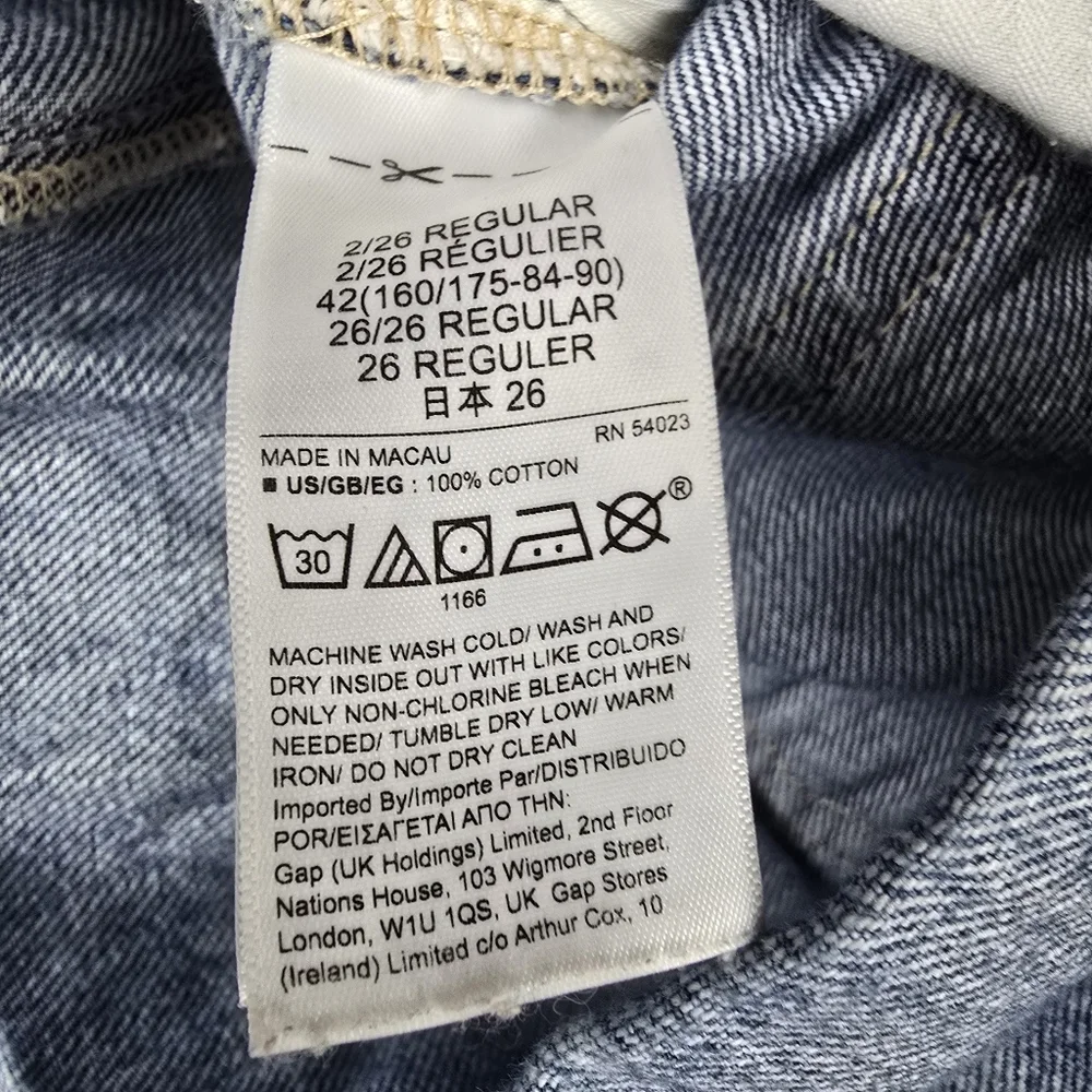 GAP barrel jean